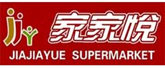 家家悅集團股份有限公司